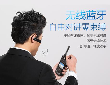 什么是POC對講機？