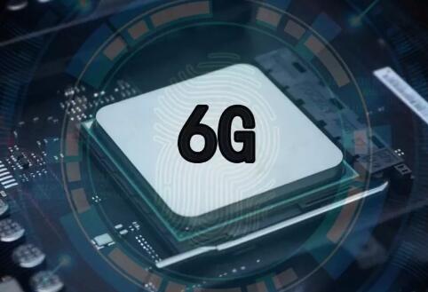 5G來了，6G還會遠嗎？