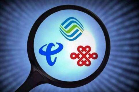 運(yùn)營商：今年5G覆蓋全國地級以上城市，并實(shí)現(xiàn)5G獨(dú)立組網(wǎng)商用