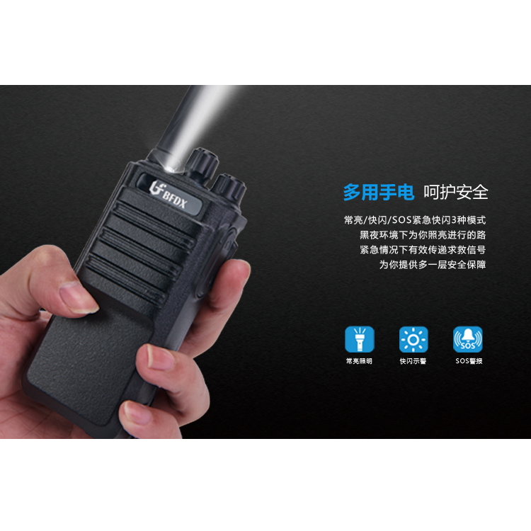 建筑工地對講機(jī)如何選擇？BF-500模擬對講機(jī)幫你解決！