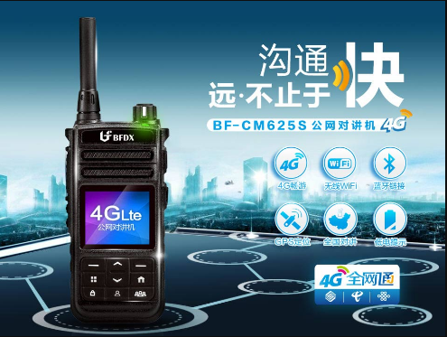 你了解對(duì)講機(jī)的面殼嗎？如何選擇質(zhì)感好的對(duì)講機(jī)？
