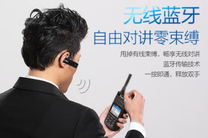 對(duì)講機(jī)行業(yè)的下一個(gè)爆款？藍(lán)牙對(duì)講機(jī)才是大勢(shì)所趨！