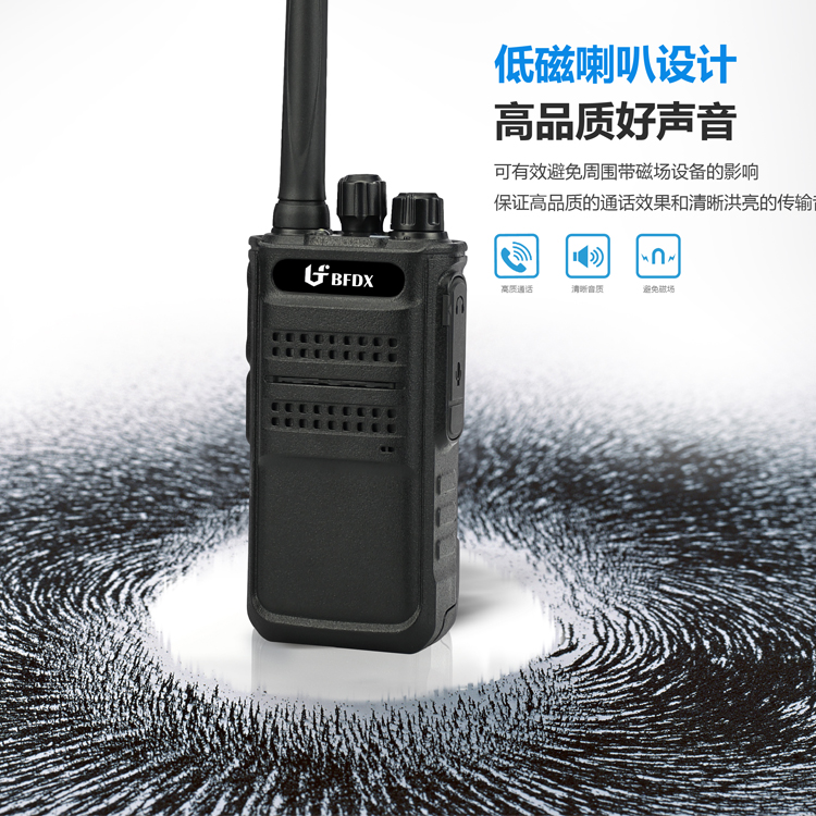 對講機(jī)靜噪功能的原理是什么？