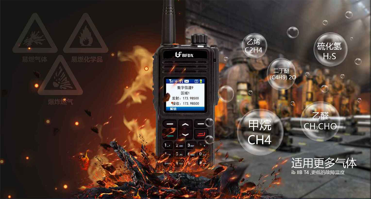 IIB防爆與IIC級防爆有什么區(qū)別？