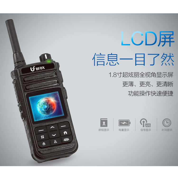 如何部署一套公網(wǎng)集群對講調(diào)度系統(tǒng)？
