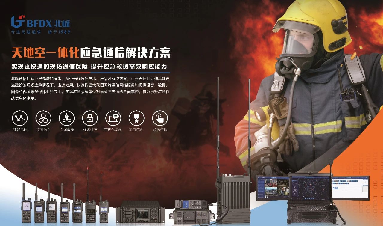 山東一化工車間突發(fā)爆炸事故！安全生產(chǎn)如何有效保障？
