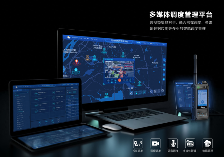 鐵路對講機(jī)如何保證通信穩(wěn)定性？